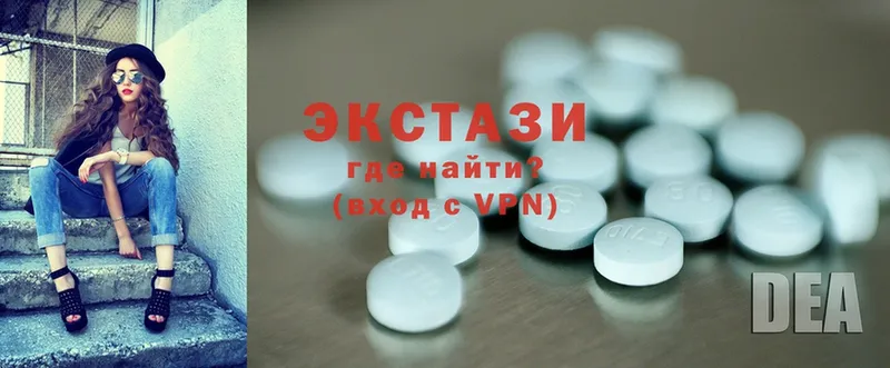 blacksprut ССЫЛКА  Каменск-Шахтинский  Ecstasy 250 мг 